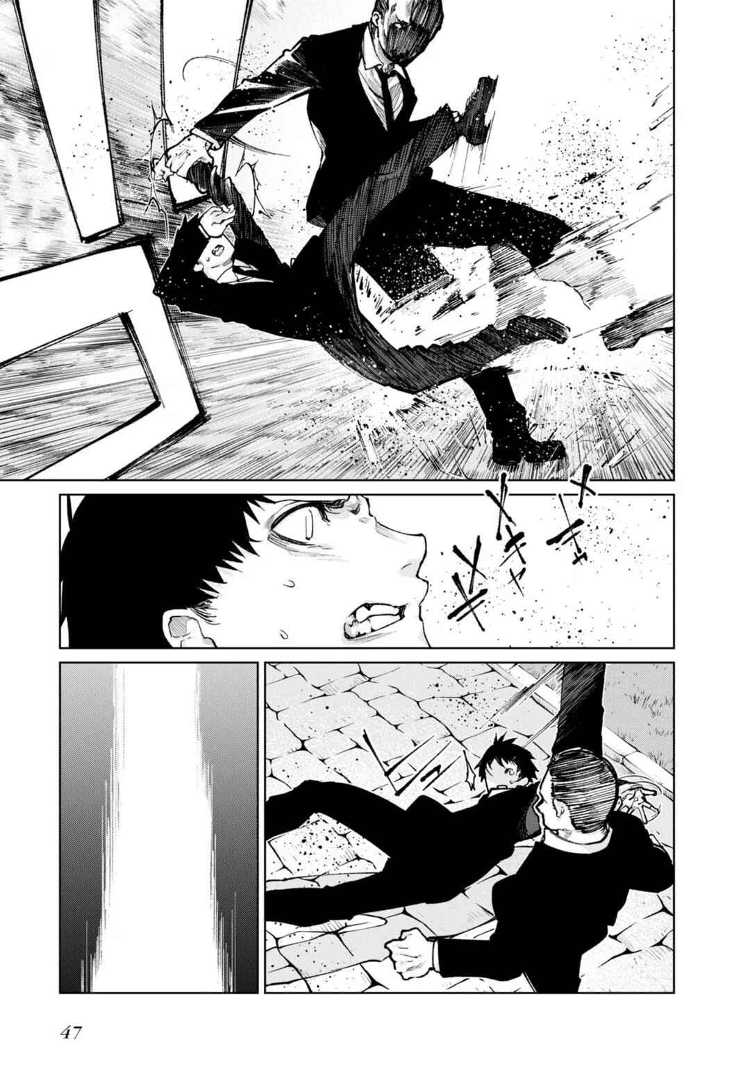 Page 7 Chapter 69 Oroka na Tenshi wa Akuma to Odoru