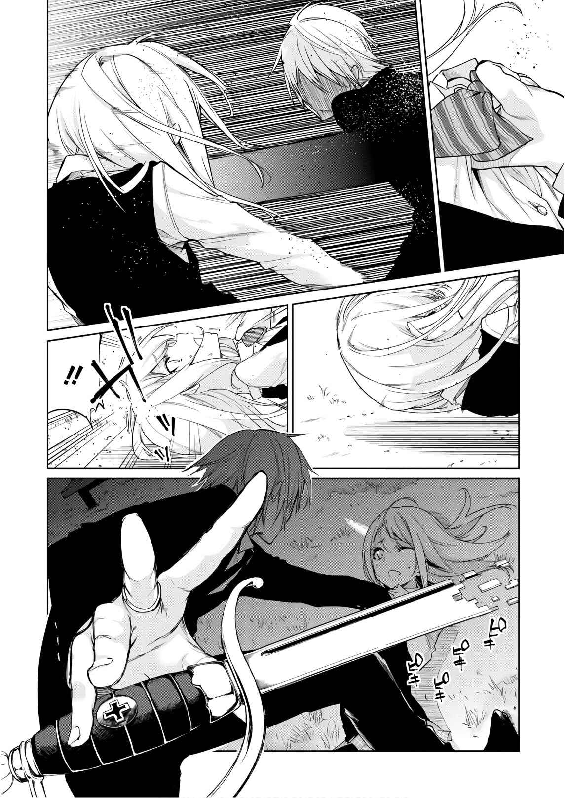 Page 21 Chapter 27 Oroka na Tenshi wa Akuma to Odoru