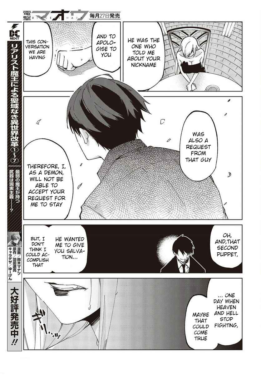 Page 29 Chapter 74 Oroka na Tenshi wa Akuma to Odoru