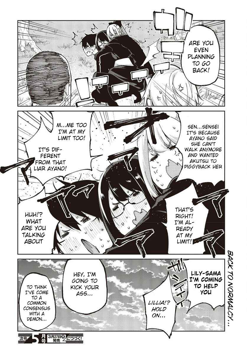 Page 40 Chapter 74 Oroka na Tenshi wa Akuma to Odoru