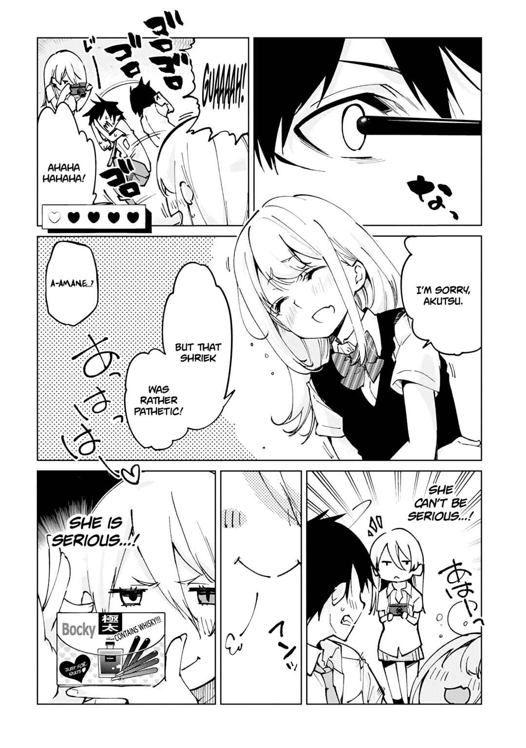 Page 11 Chapter 59.5 Oroka na Tenshi wa Akuma to Odoru