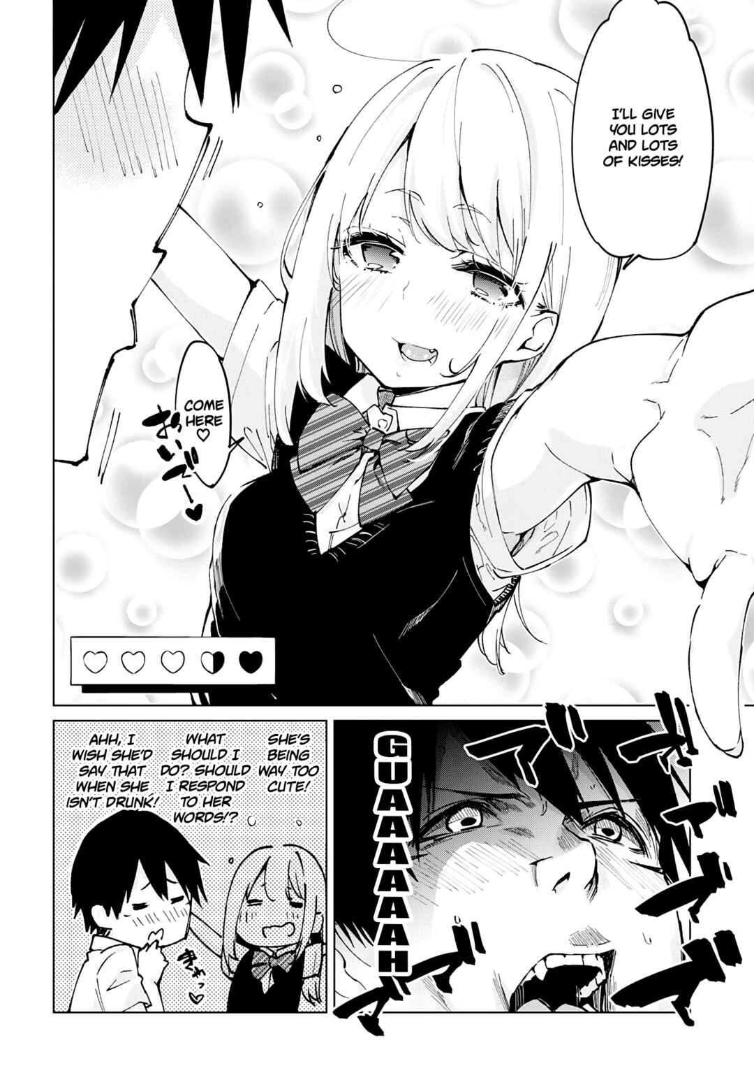 Page 13 Chapter 59.5 Oroka na Tenshi wa Akuma to Odoru