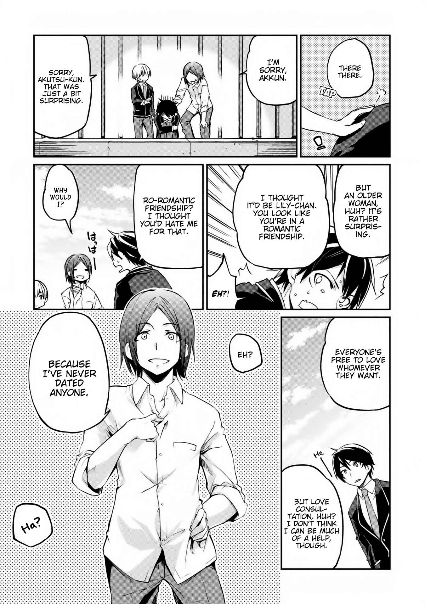Page 15 Chapter 6 Oroka na Tenshi wa Akuma to Odoru