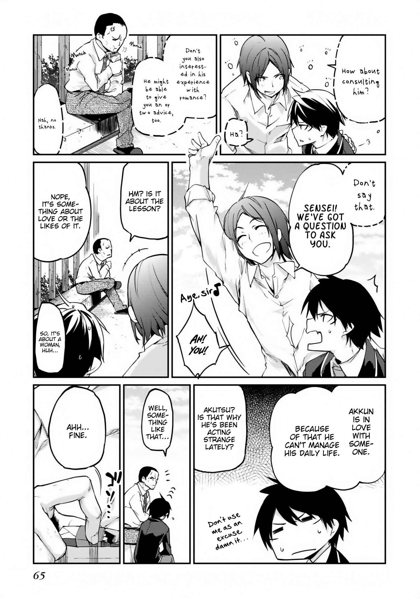 Page 23 Chapter 6 Oroka na Tenshi wa Akuma to Odoru