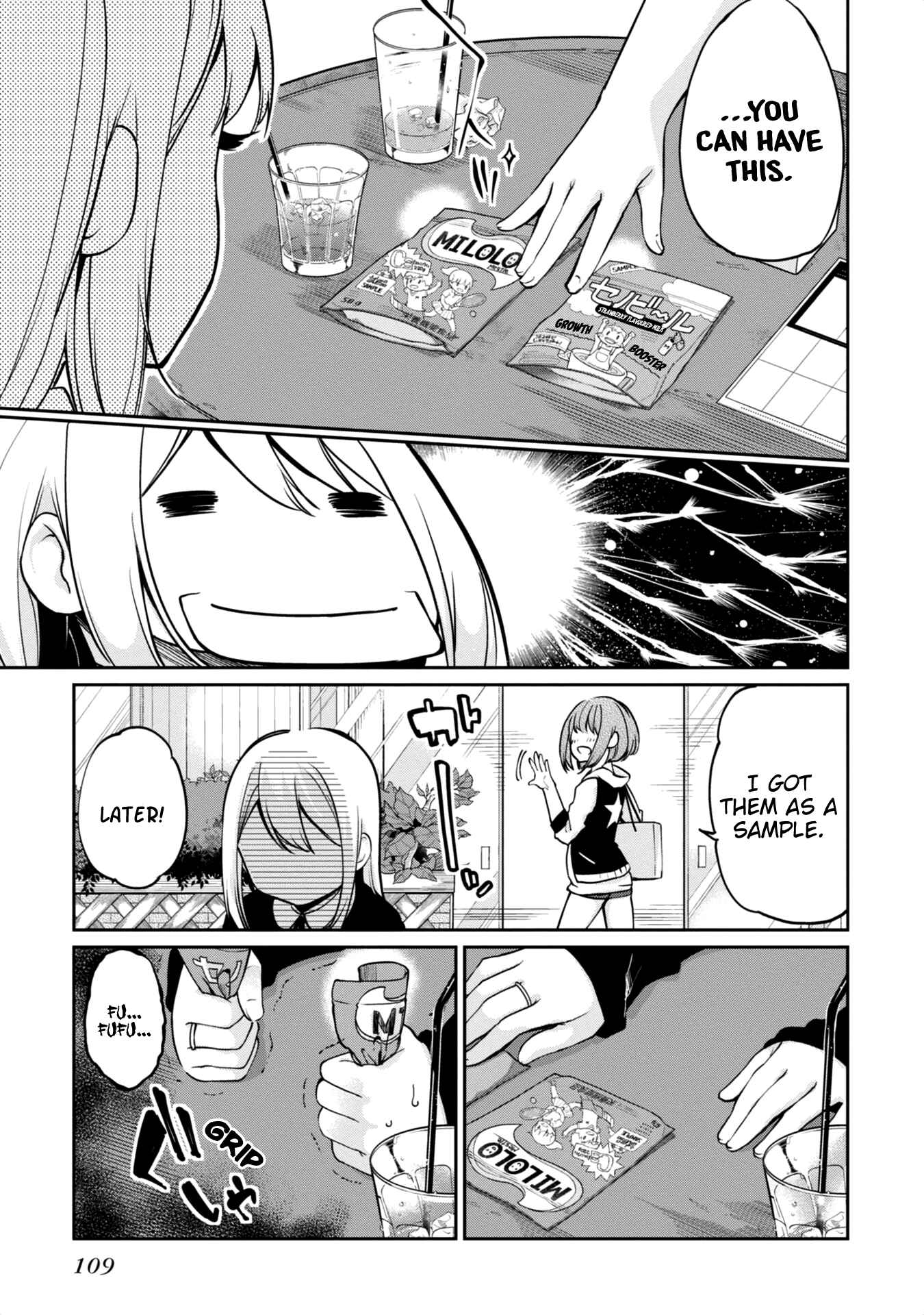 Page 27 Chapter 7 Oroka na Tenshi wa Akuma to Odoru