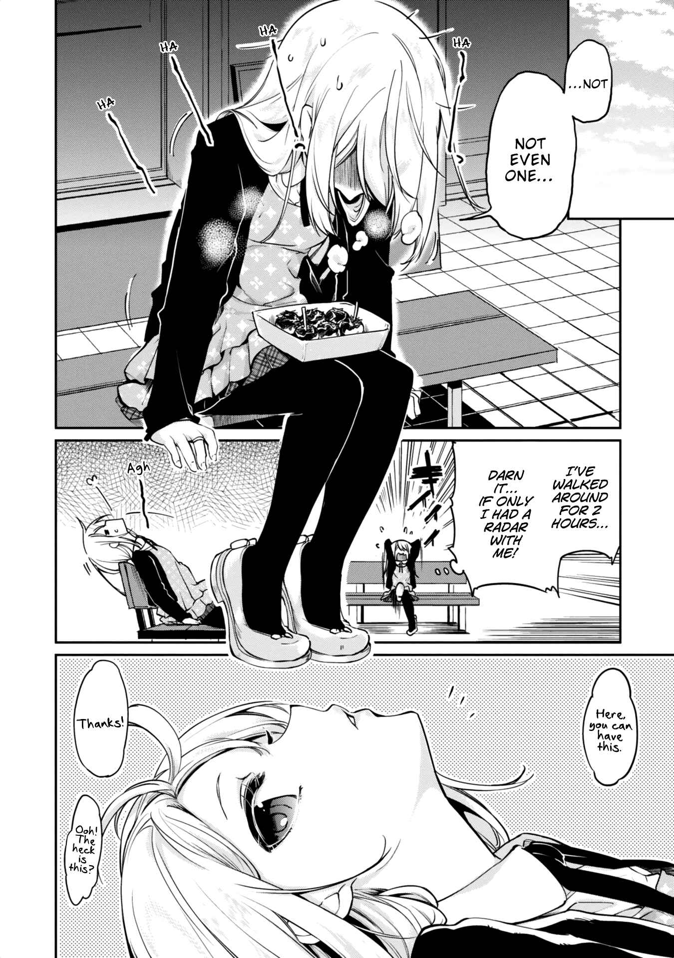 Page 4 Chapter 7 Oroka na Tenshi wa Akuma to Odoru