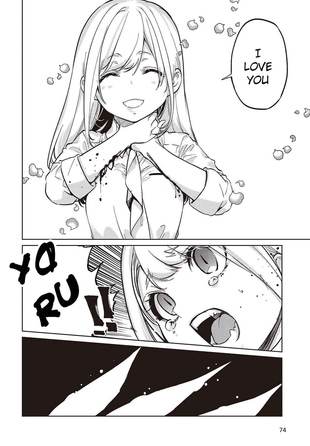 Page 12 Chapter 100 Oroka na Tenshi wa Akuma to Odoru