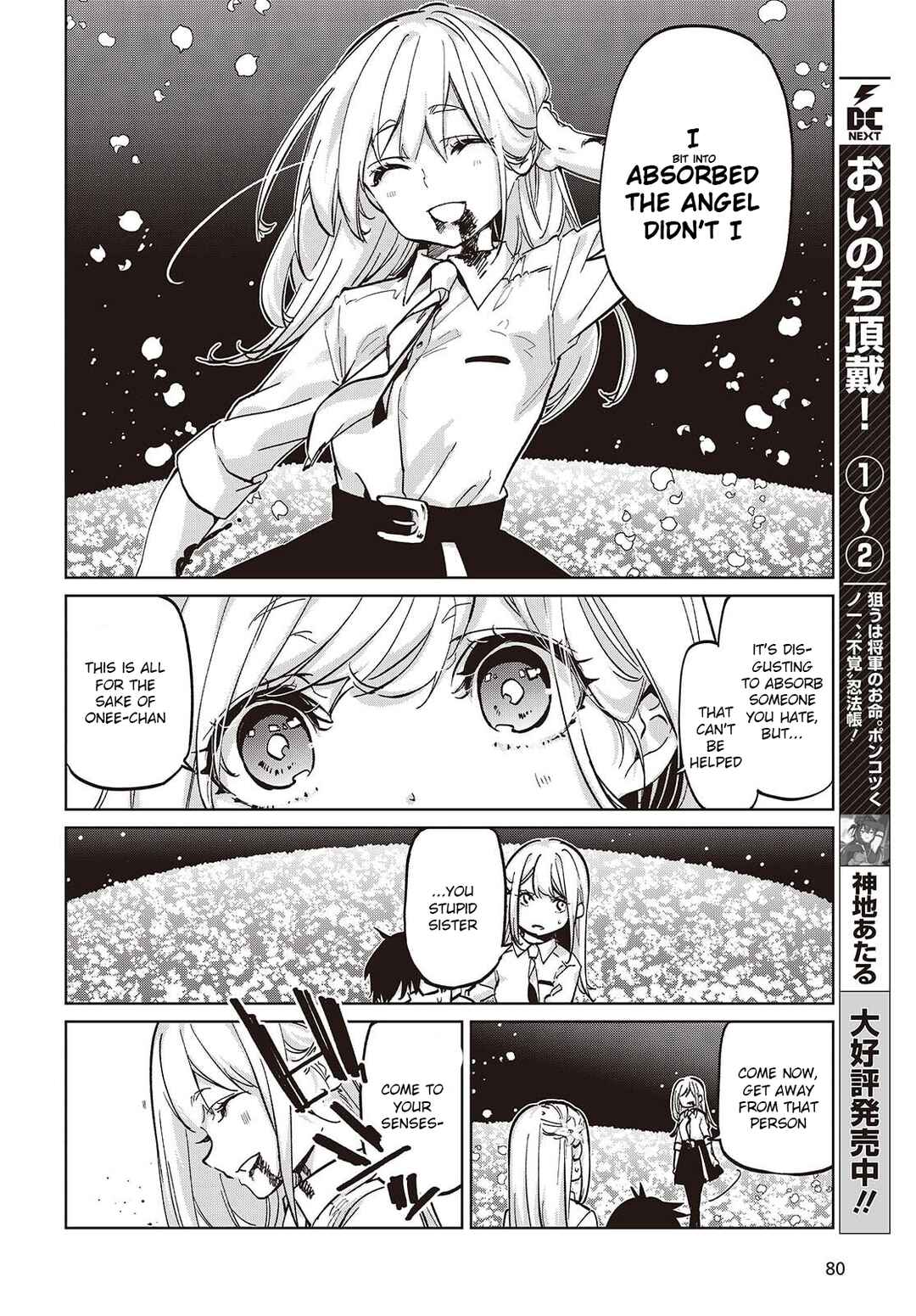 Page 18 Chapter 100 Oroka na Tenshi wa Akuma to Odoru