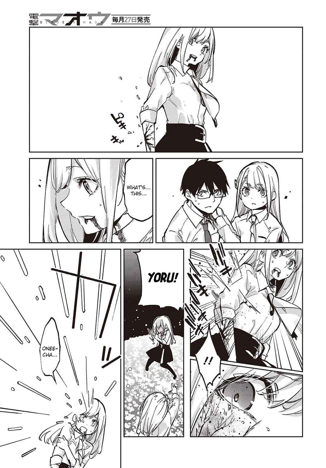 Page 19 Chapter 100 Oroka na Tenshi wa Akuma to Odoru