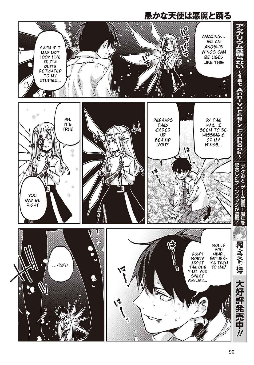 Page 28 Chapter 100 Oroka na Tenshi wa Akuma to Odoru