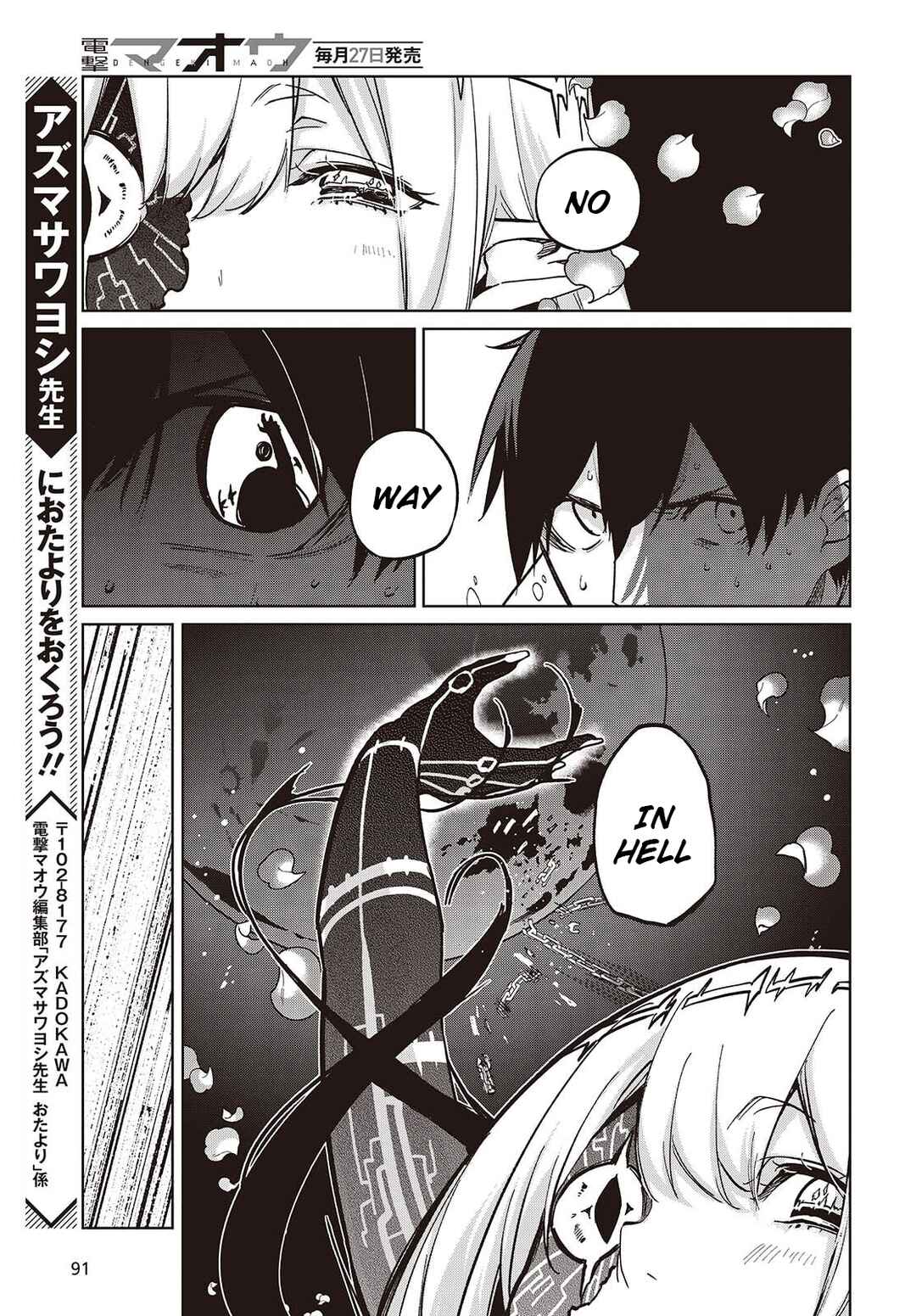 Page 29 Chapter 100 Oroka na Tenshi wa Akuma to Odoru