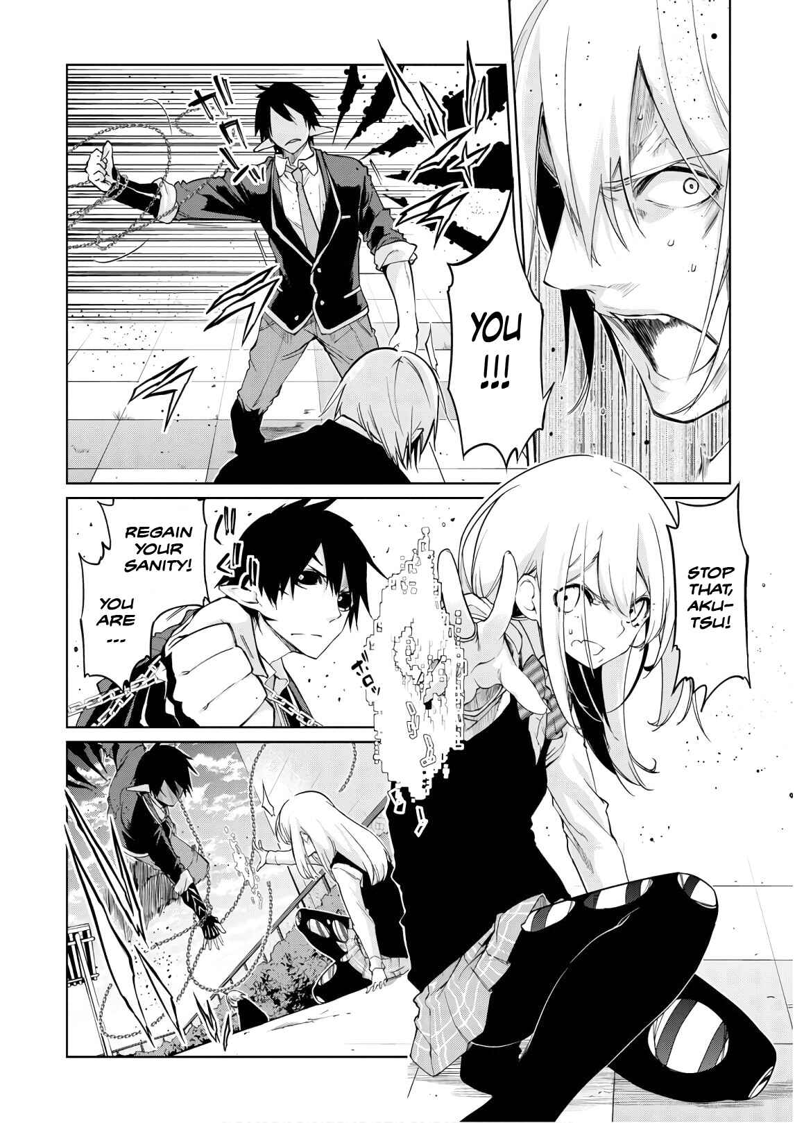 Page 5 Chapter 30 Oroka na Tenshi wa Akuma to Odoru