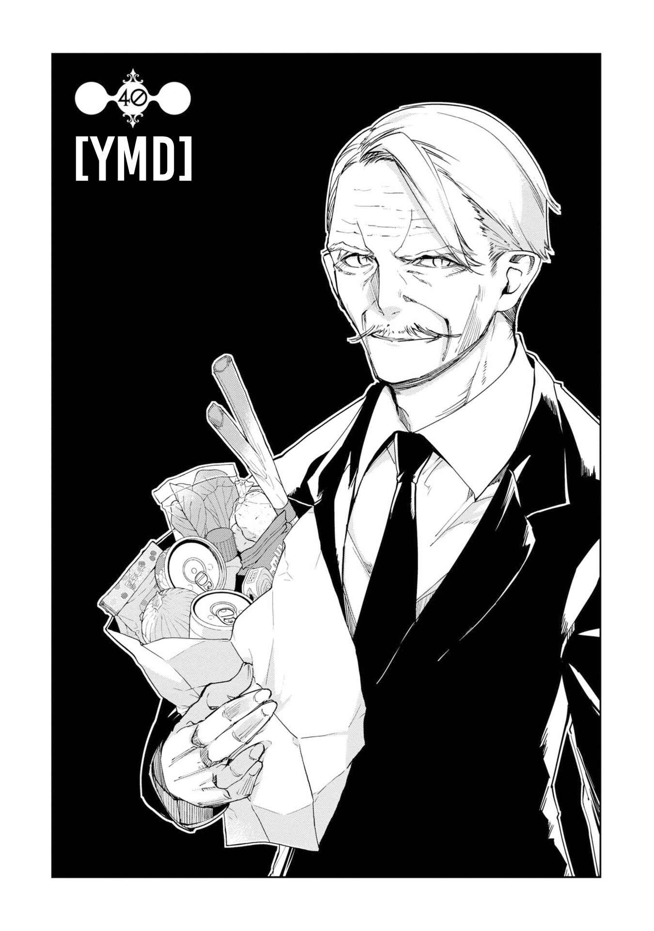 Page 4 Chapter 40 Oroka na Tenshi wa Akuma to Odoru