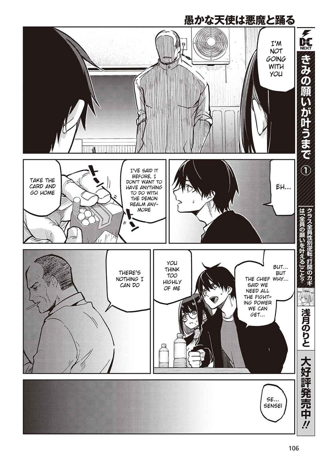 Page 10 Chapter 105 Oroka na Tenshi wa Akuma to Odoru