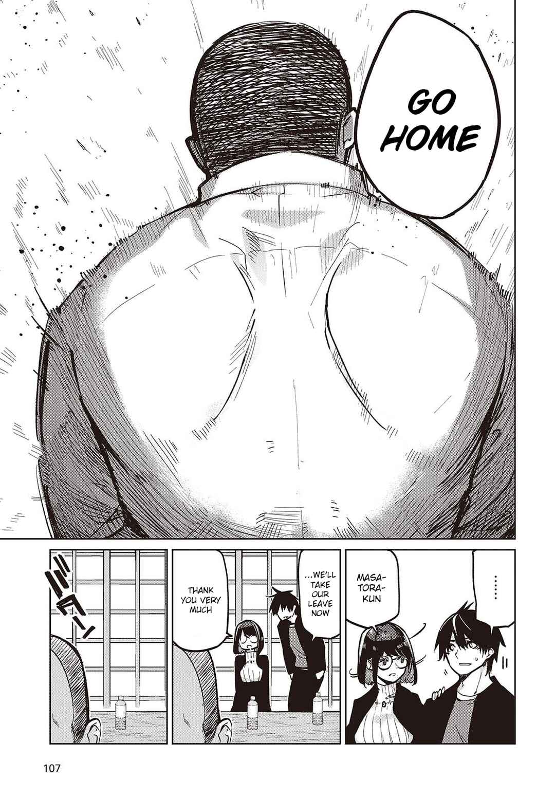 Page 11 Chapter 105 Oroka na Tenshi wa Akuma to Odoru