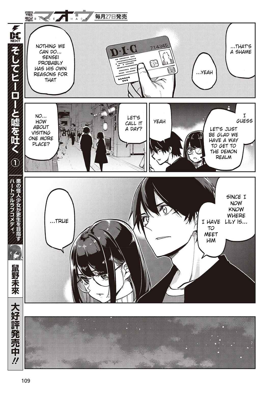 Page 13 Chapter 105 Oroka na Tenshi wa Akuma to Odoru