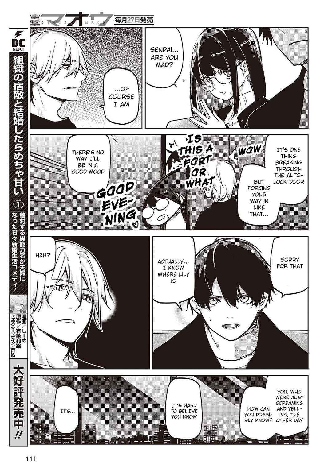 Page 15 Chapter 105 Oroka na Tenshi wa Akuma to Odoru
