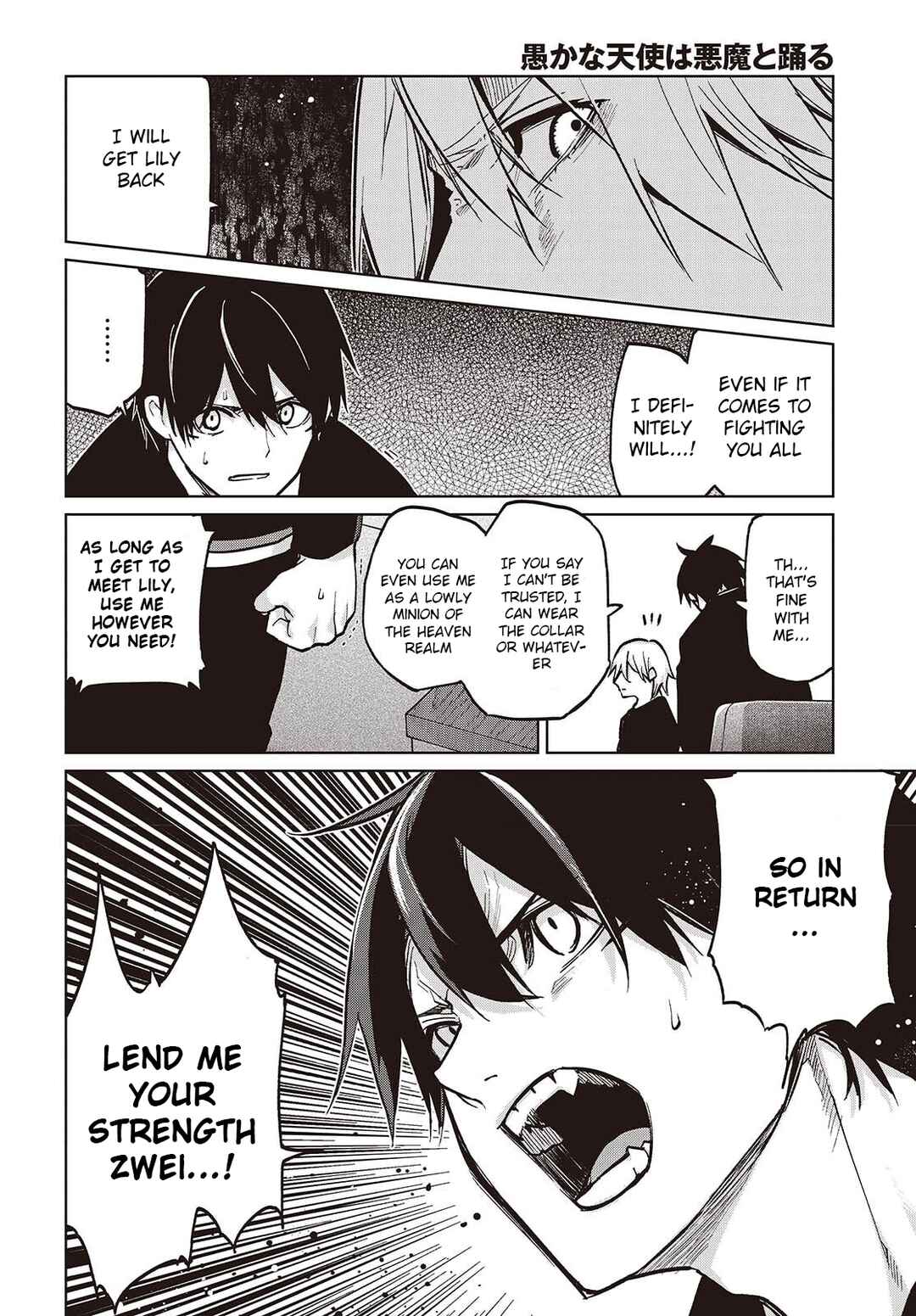 Page 18 Chapter 105 Oroka na Tenshi wa Akuma to Odoru