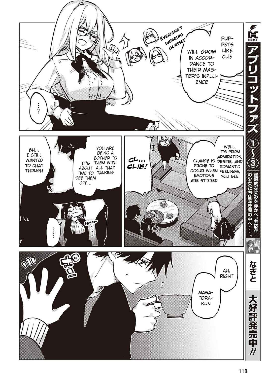 Page 22 Chapter 105 Oroka na Tenshi wa Akuma to Odoru