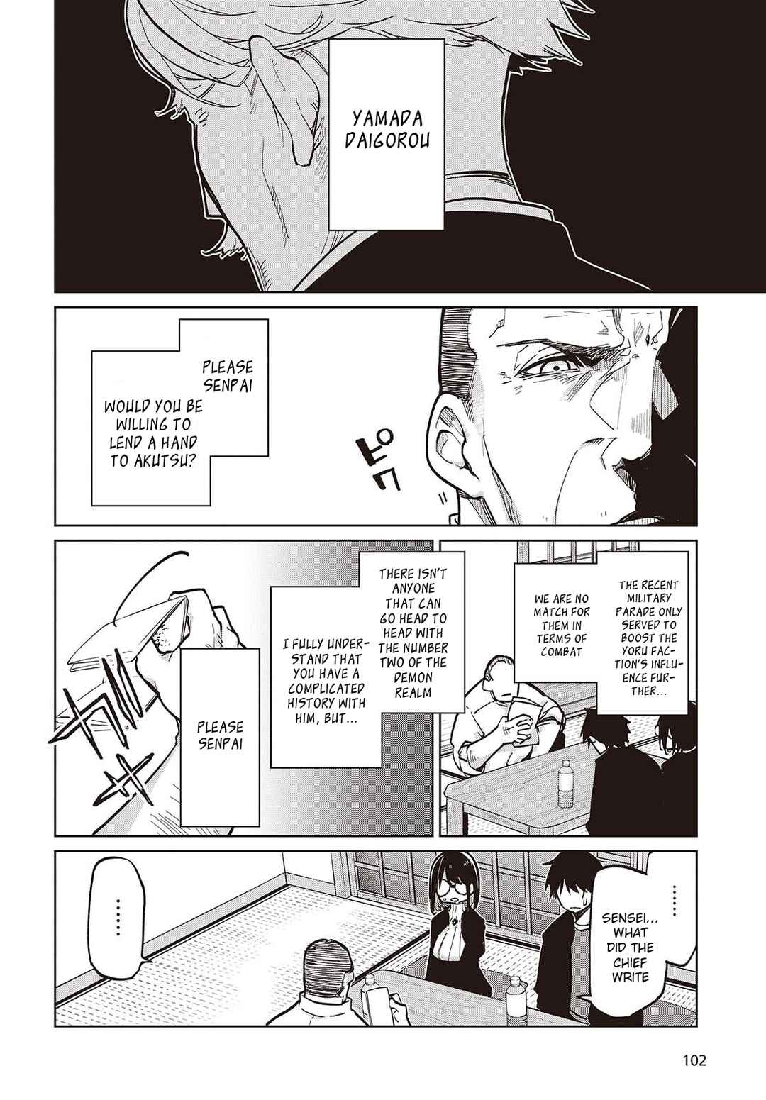 Page 6 Chapter 105 Oroka na Tenshi wa Akuma to Odoru