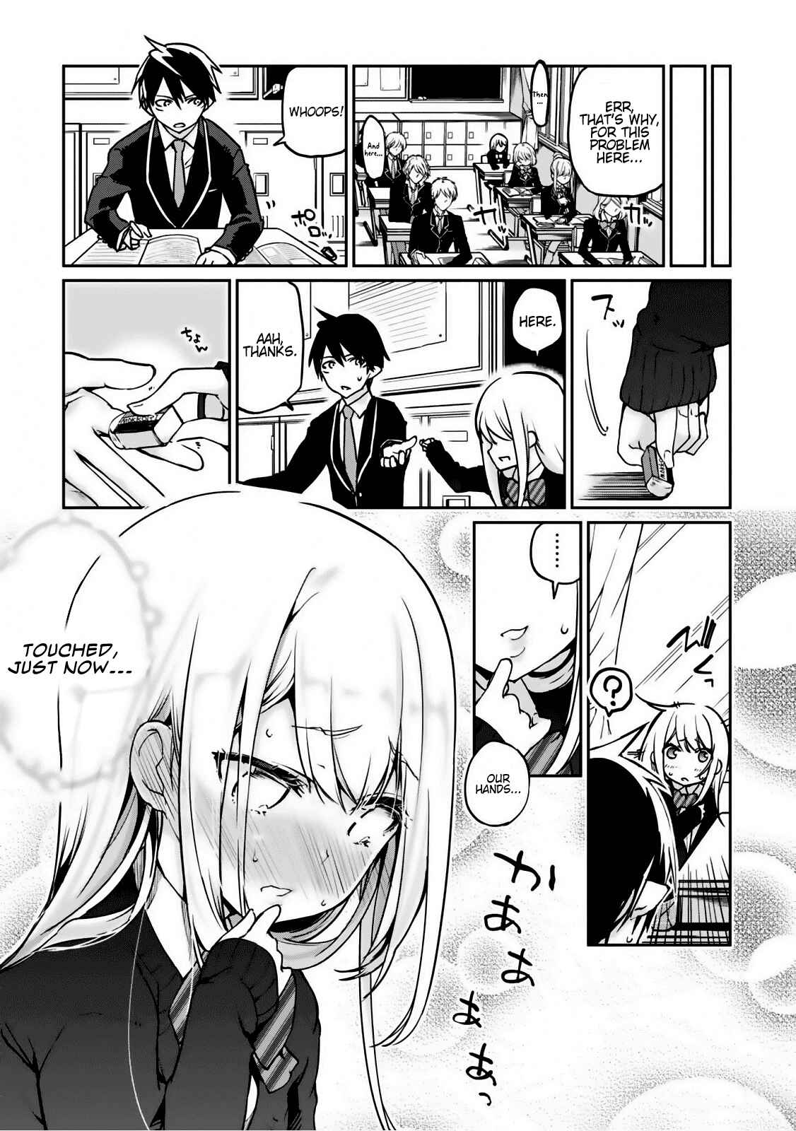 Page 15 Chapter 3 Oroka na Tenshi wa Akuma to Odoru