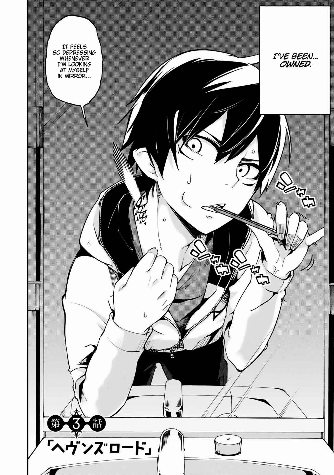 Page 6 Chapter 3 Oroka na Tenshi wa Akuma to Odoru