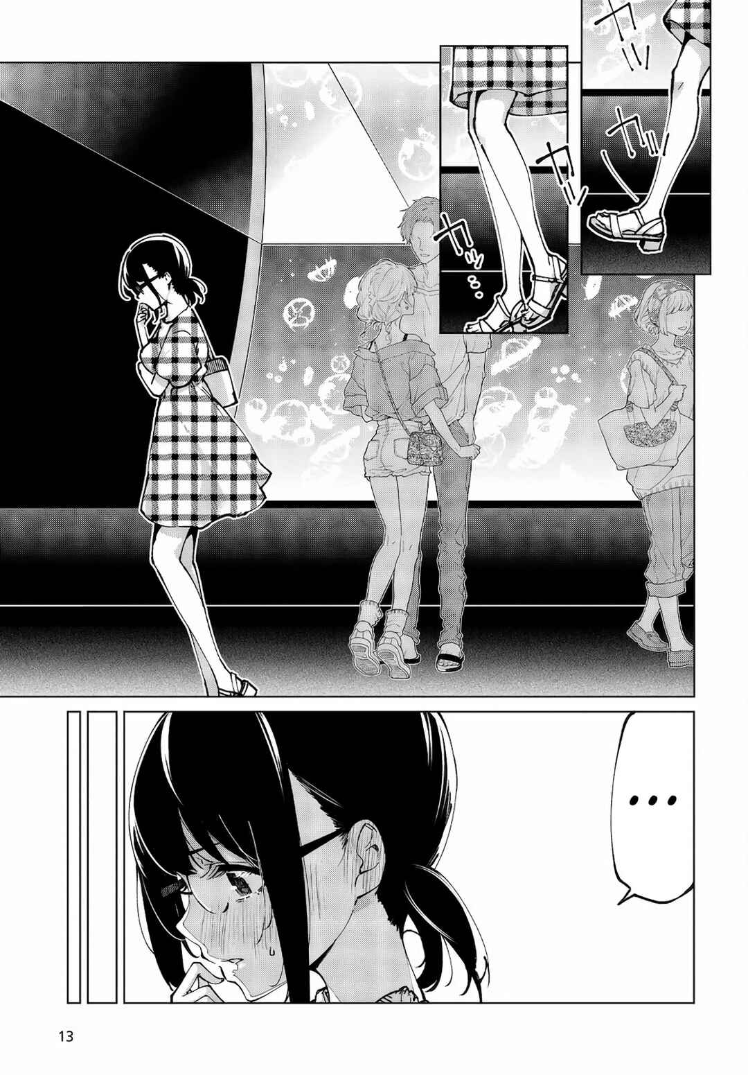 Page 10 Chapter 60 Oroka na Tenshi wa Akuma to Odoru