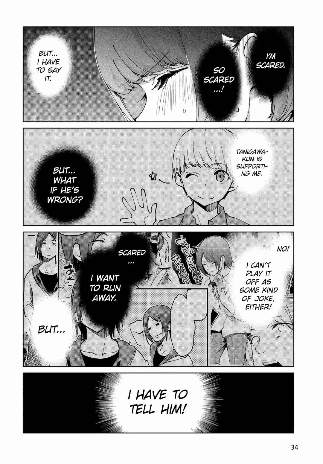 Page 31 Chapter 60 Oroka na Tenshi wa Akuma to Odoru