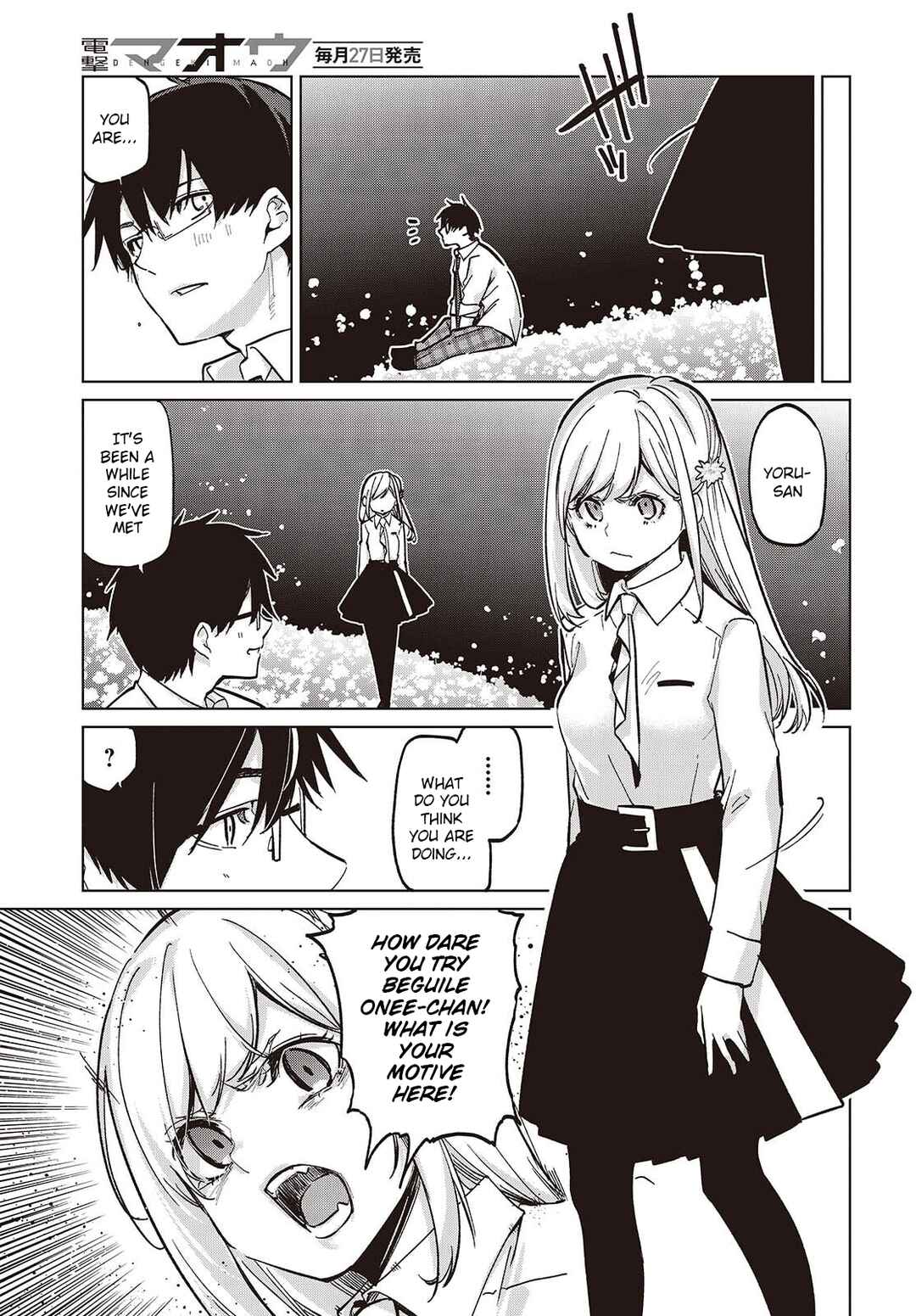 Page 17 Chapter 99 Oroka na Tenshi wa Akuma to Odoru