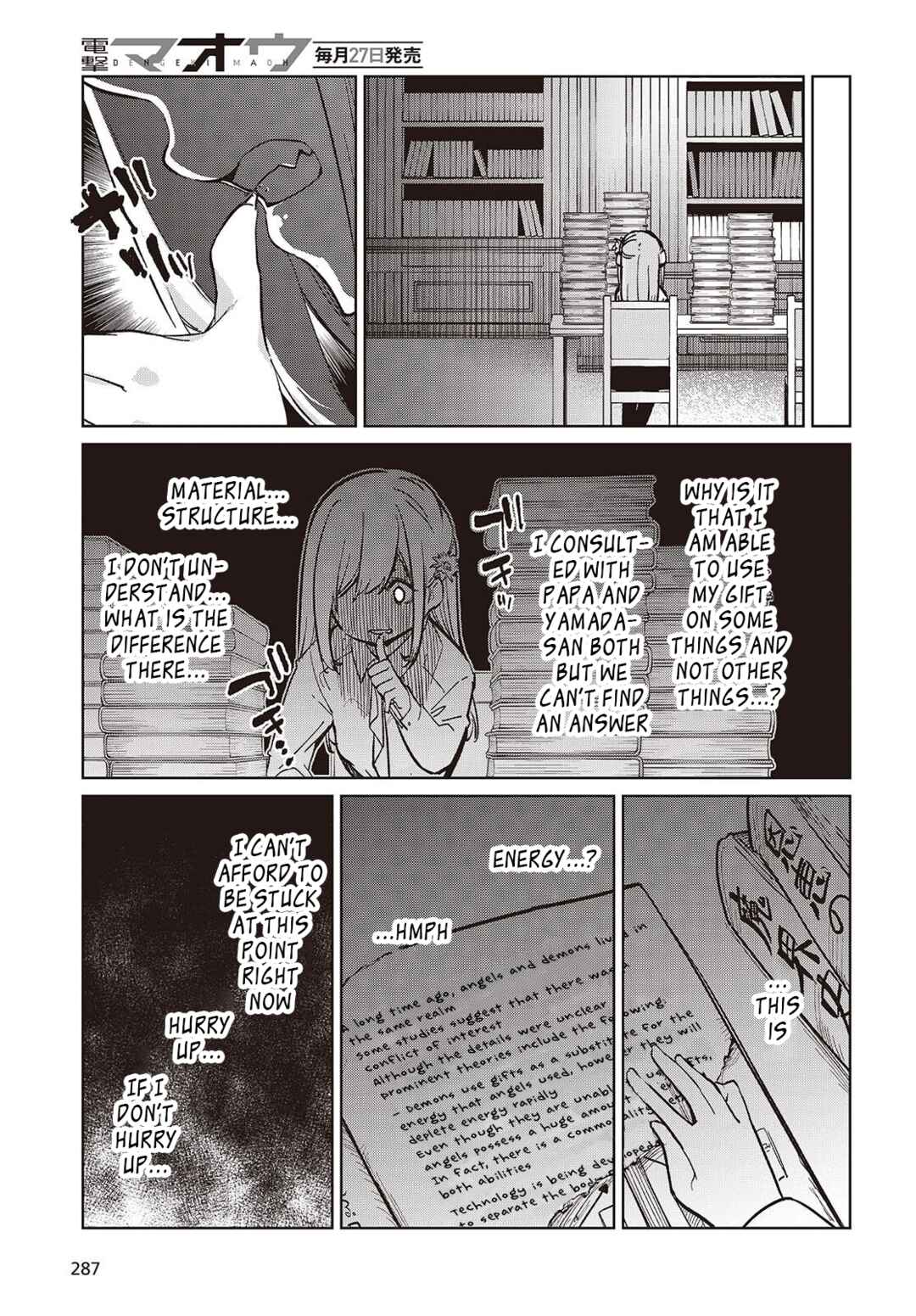 Page 25 Chapter 99 Oroka na Tenshi wa Akuma to Odoru