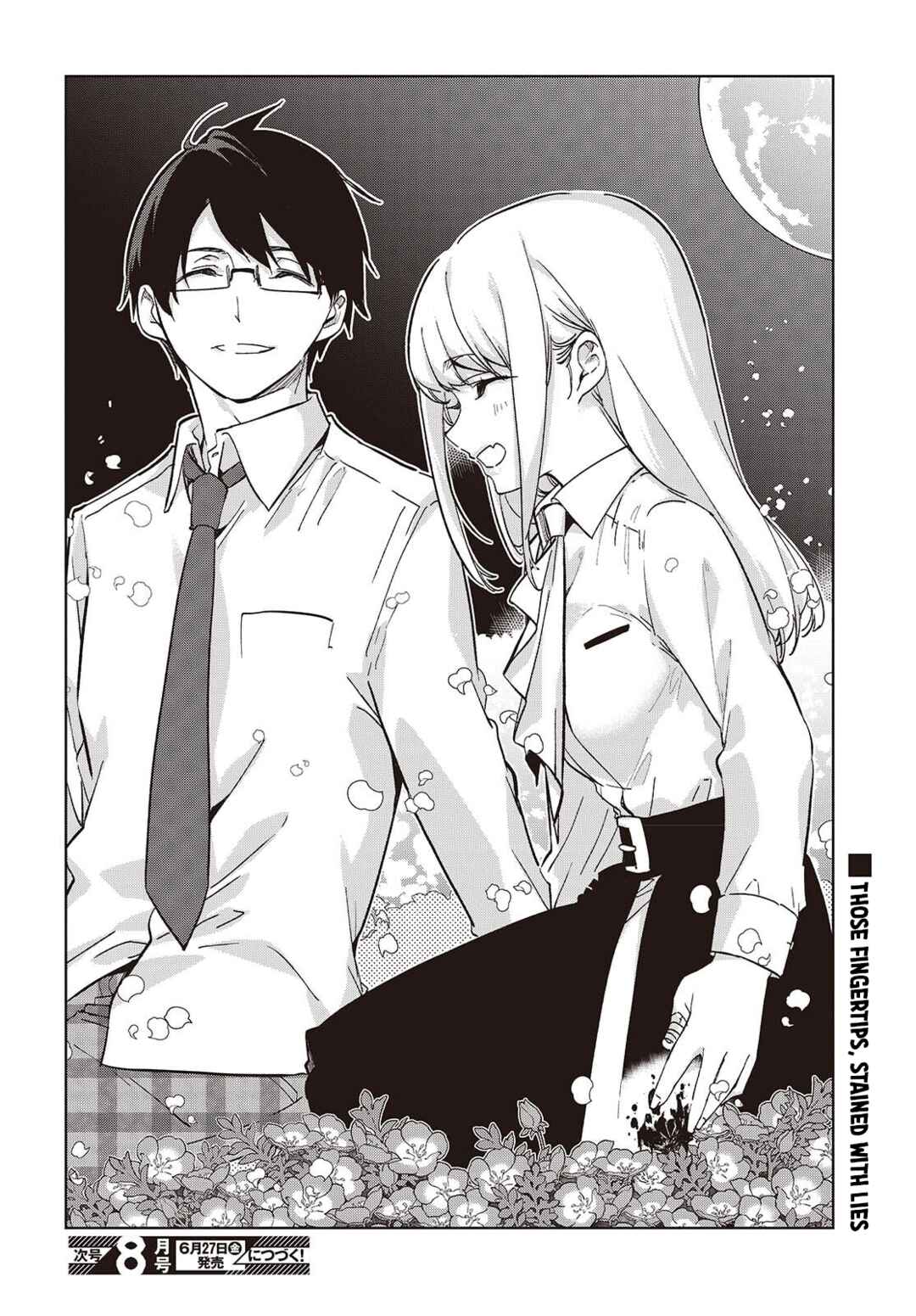 Page 30 Chapter 99 Oroka na Tenshi wa Akuma to Odoru