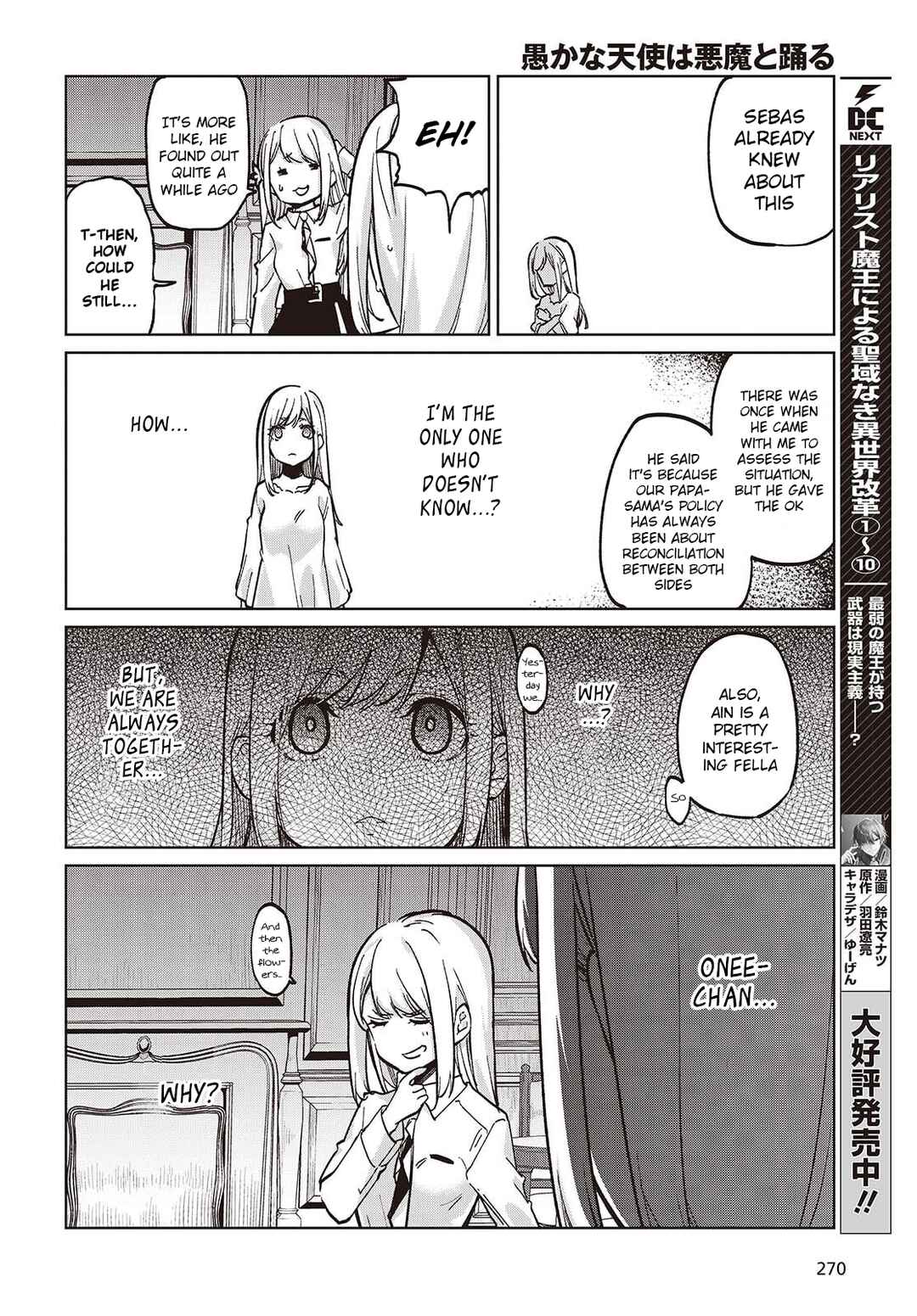 Page 8 Chapter 99 Oroka na Tenshi wa Akuma to Odoru