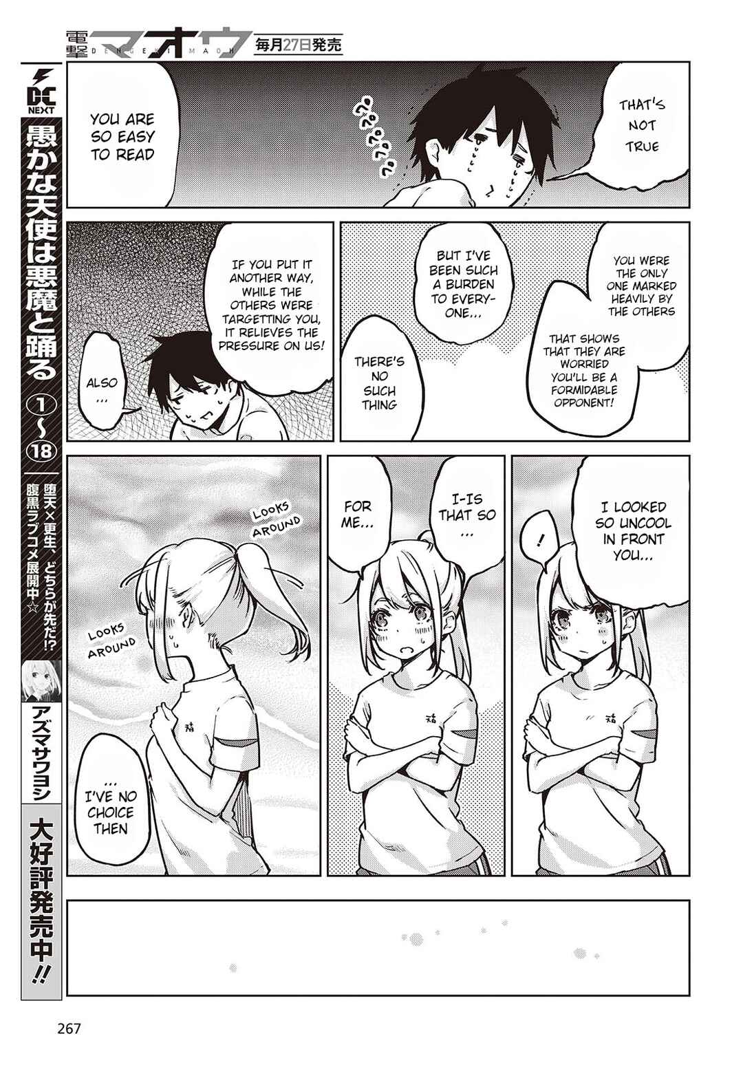 Page 11 Chapter 87 Oroka na Tenshi wa Akuma to Odoru