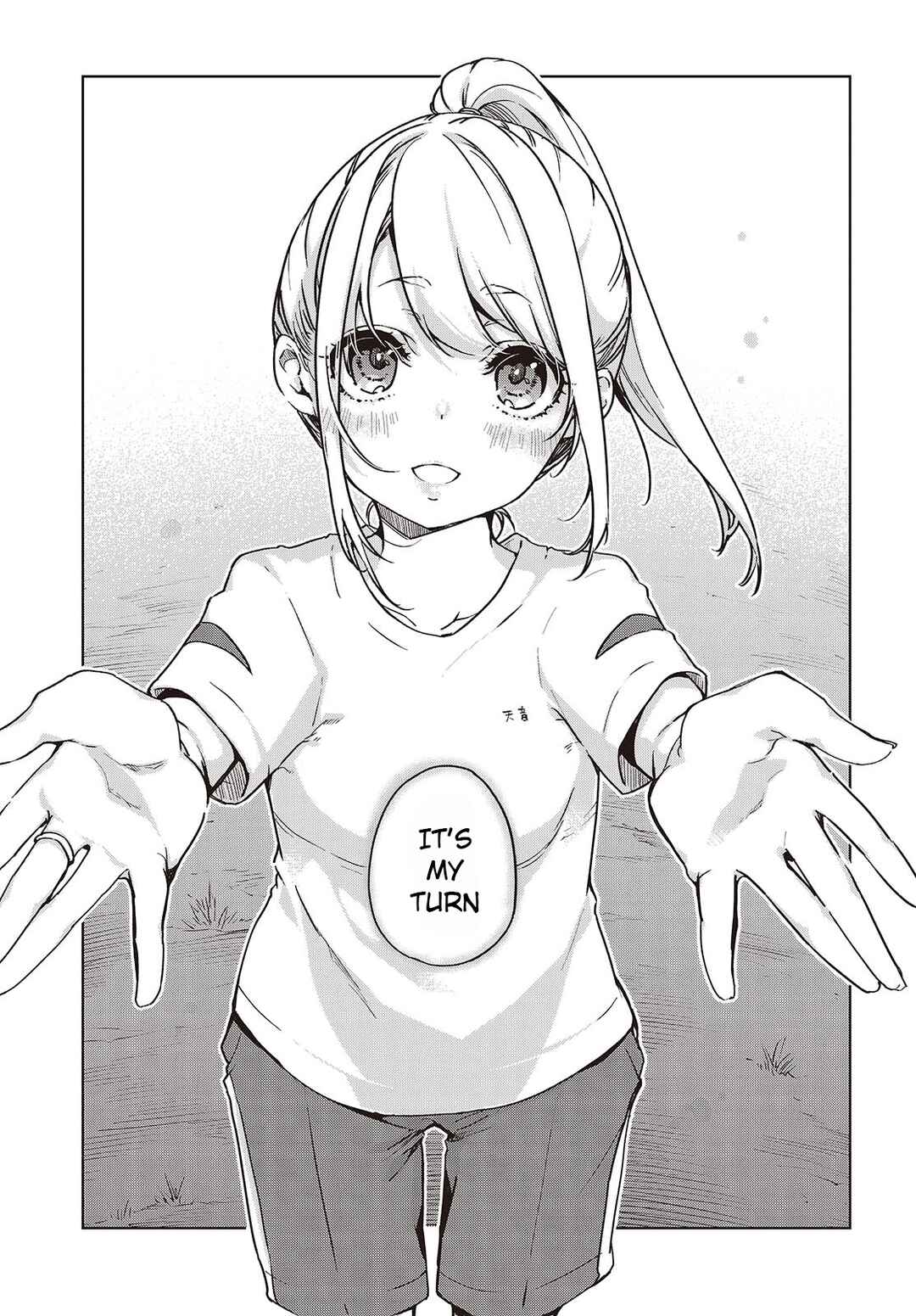 Page 15 Chapter 87 Oroka na Tenshi wa Akuma to Odoru