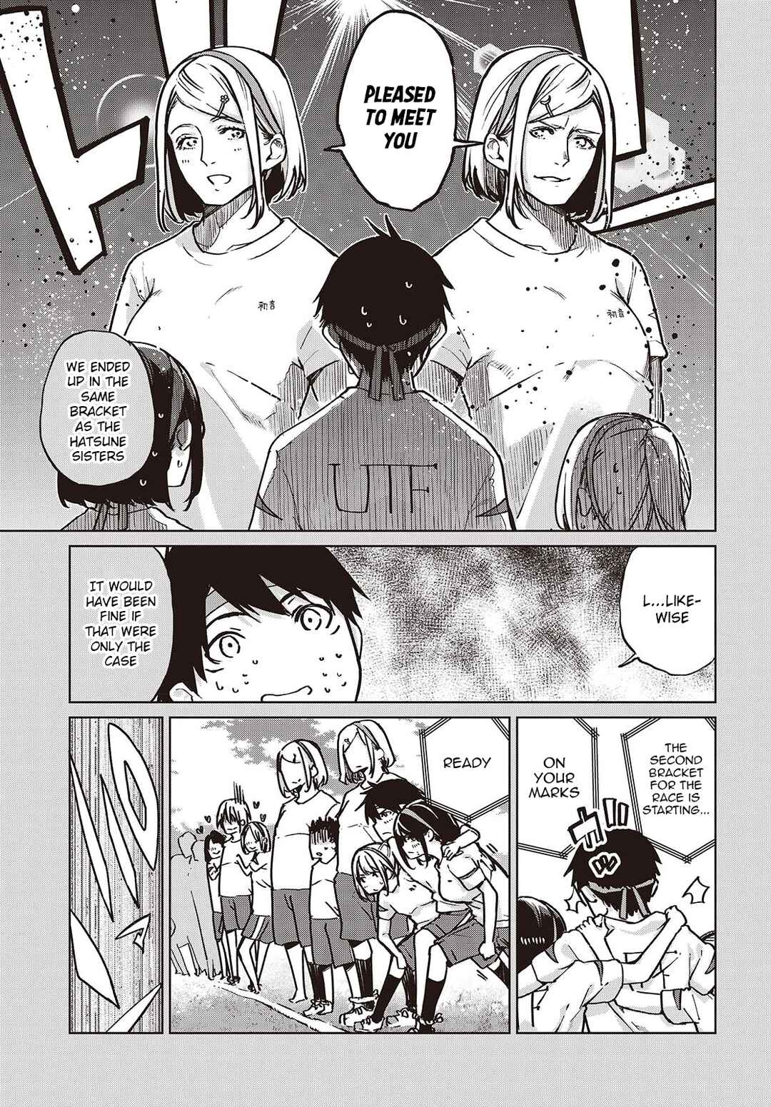 Page 3 Chapter 87 Oroka na Tenshi wa Akuma to Odoru