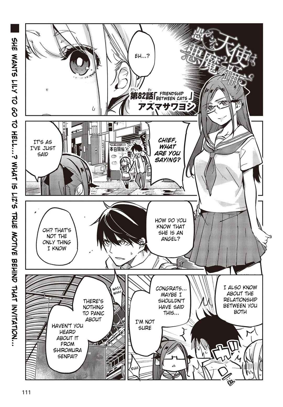 Page 1 Chapter 82 Oroka na Tenshi wa Akuma to Odoru