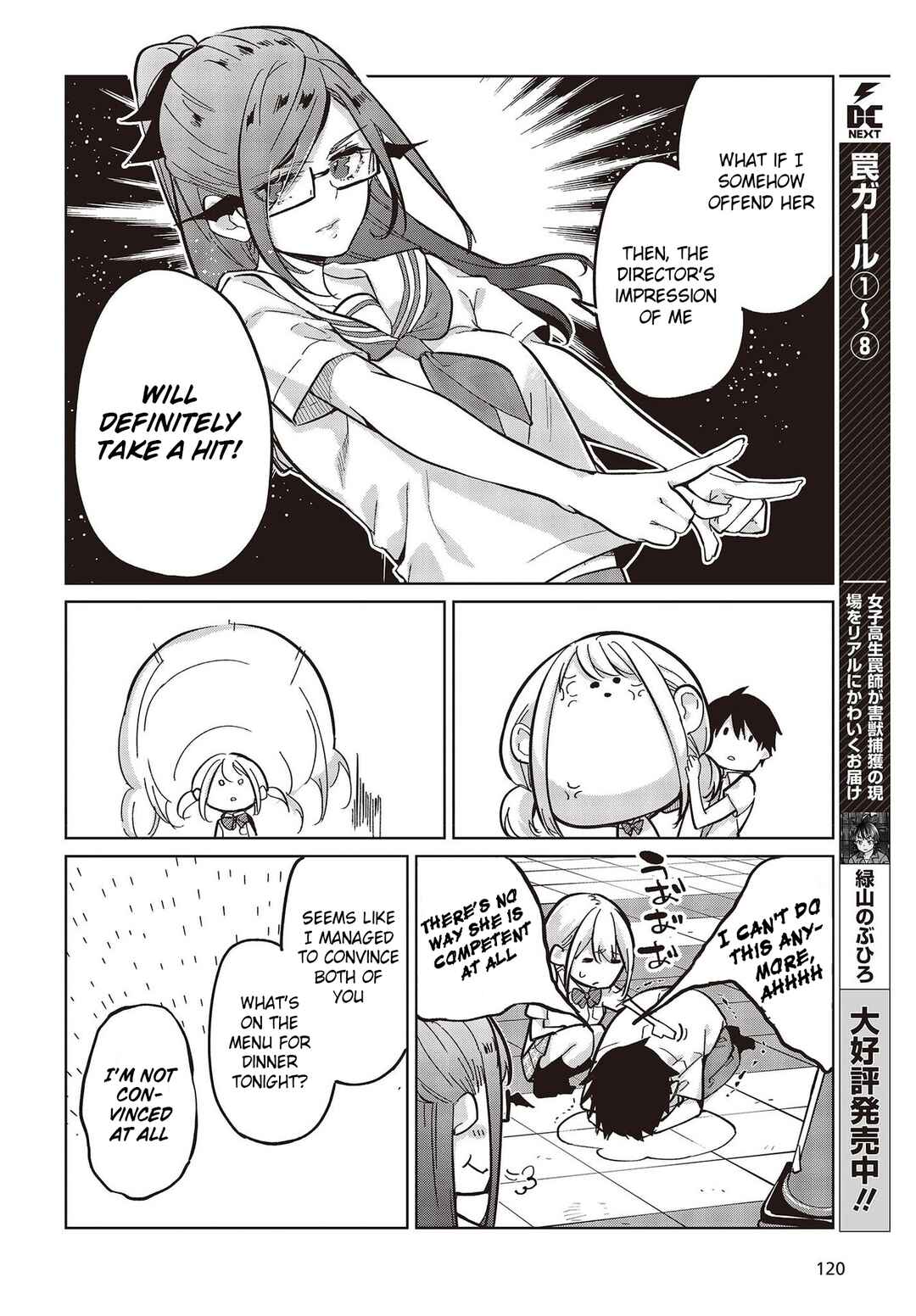 Page 10 Chapter 82 Oroka na Tenshi wa Akuma to Odoru