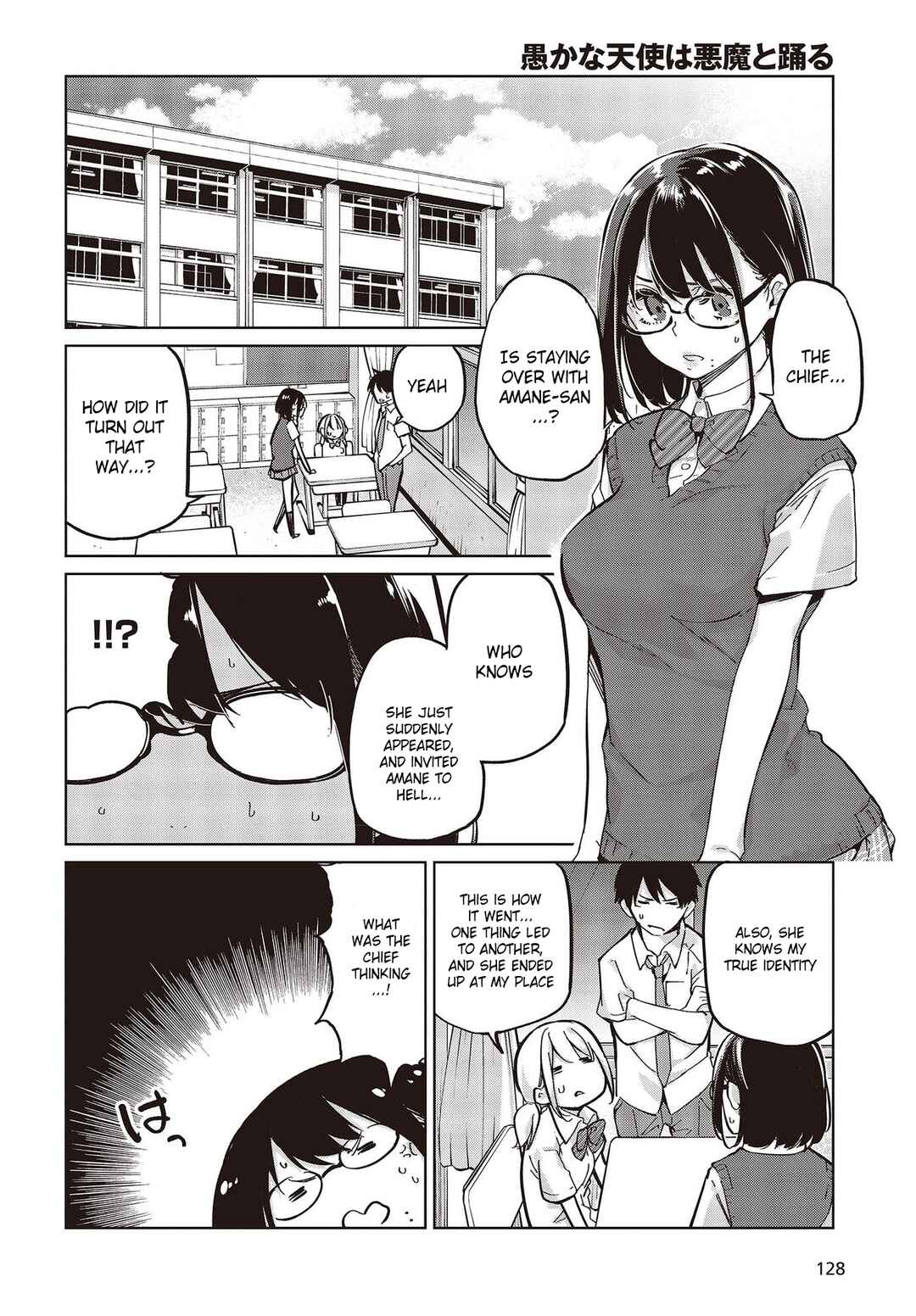 Page 18 Chapter 82 Oroka na Tenshi wa Akuma to Odoru