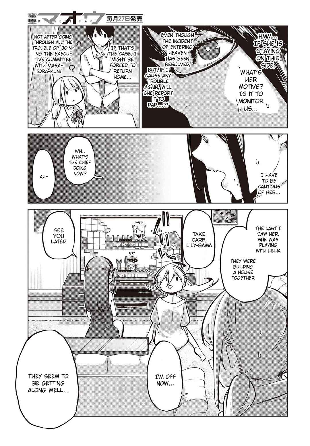 Page 19 Chapter 82 Oroka na Tenshi wa Akuma to Odoru