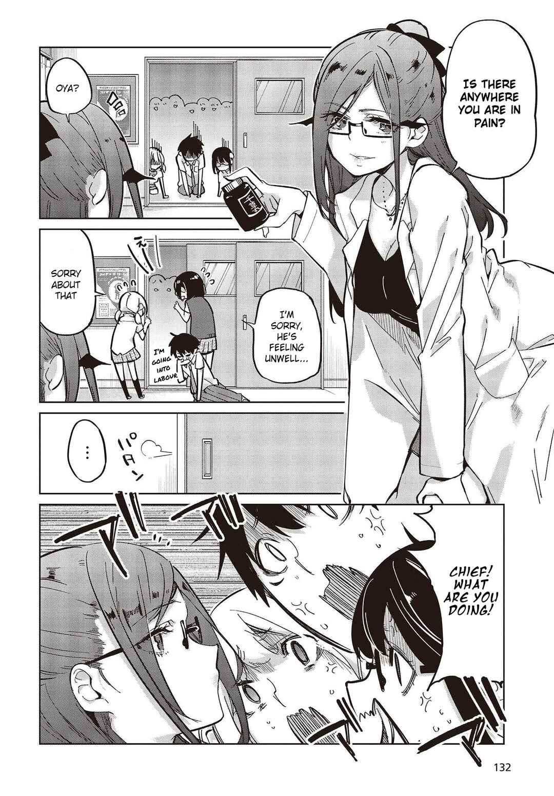 Page 22 Chapter 82 Oroka na Tenshi wa Akuma to Odoru