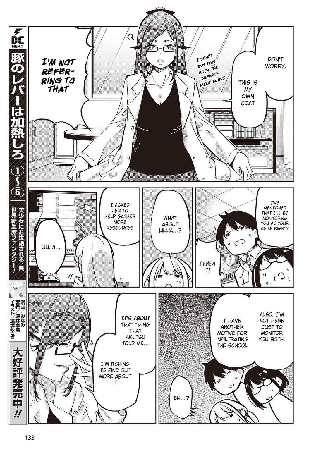 Page 23 Chapter 82 Oroka na Tenshi wa Akuma to Odoru