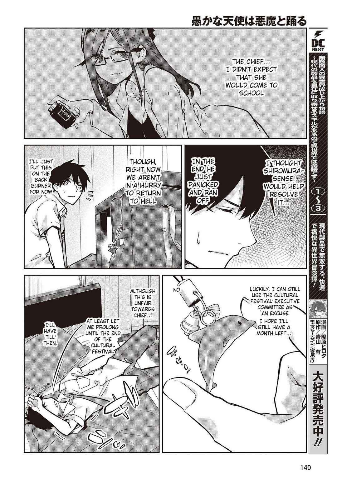 Page 30 Chapter 82 Oroka na Tenshi wa Akuma to Odoru