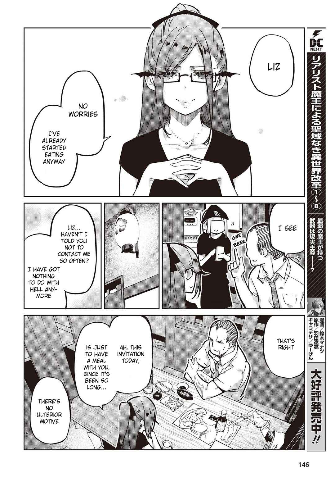 Page 36 Chapter 82 Oroka na Tenshi wa Akuma to Odoru