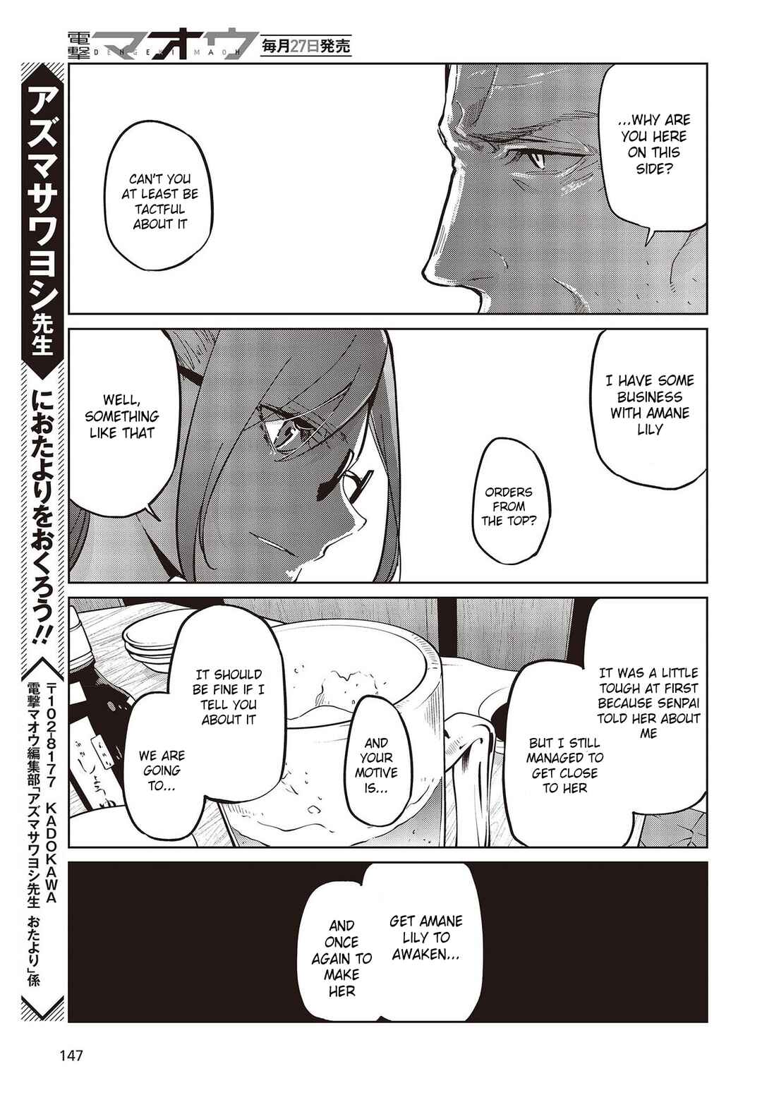 Page 37 Chapter 82 Oroka na Tenshi wa Akuma to Odoru