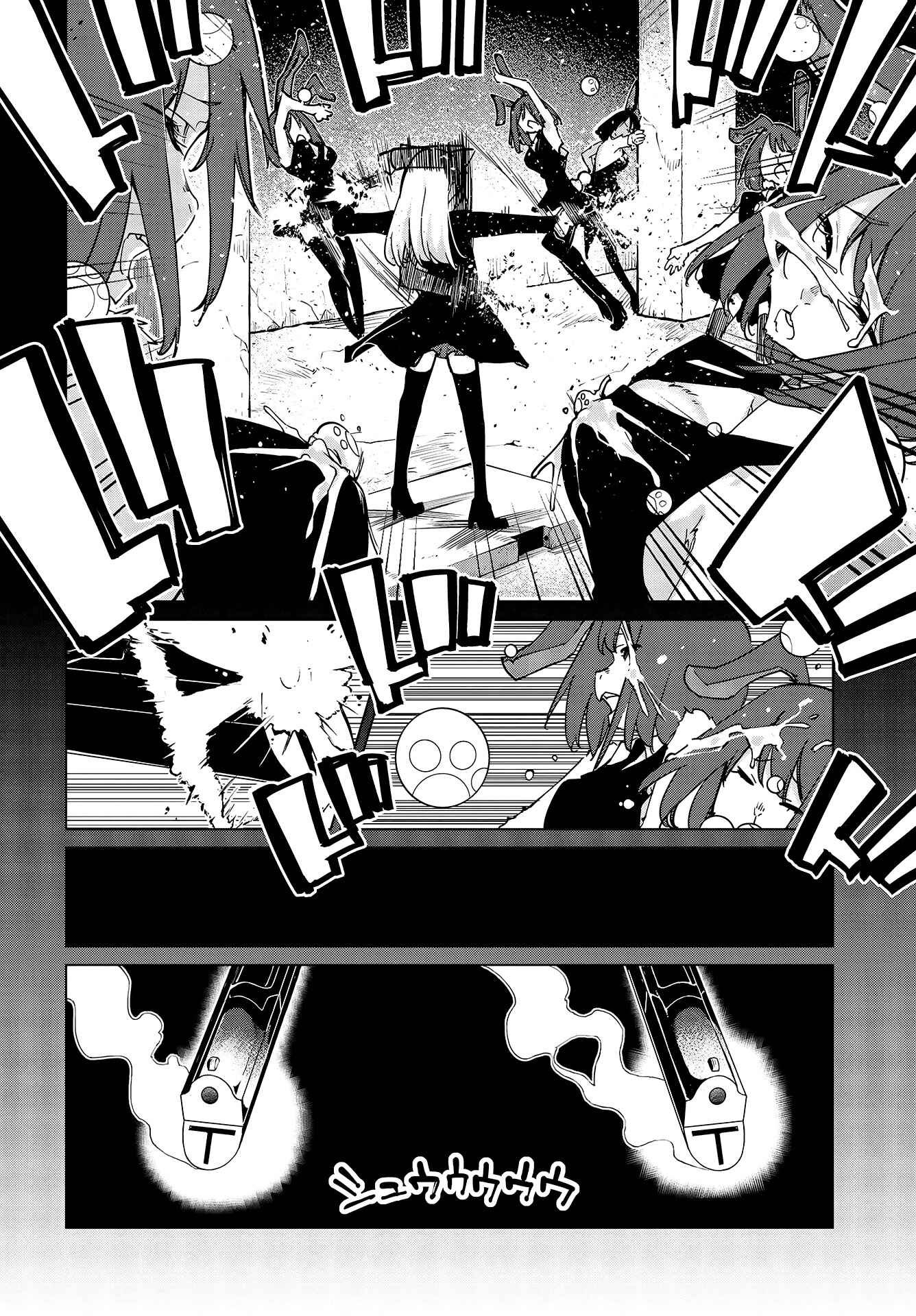 Page 13 Chapter 52 Oroka na Tenshi wa Akuma to Odoru