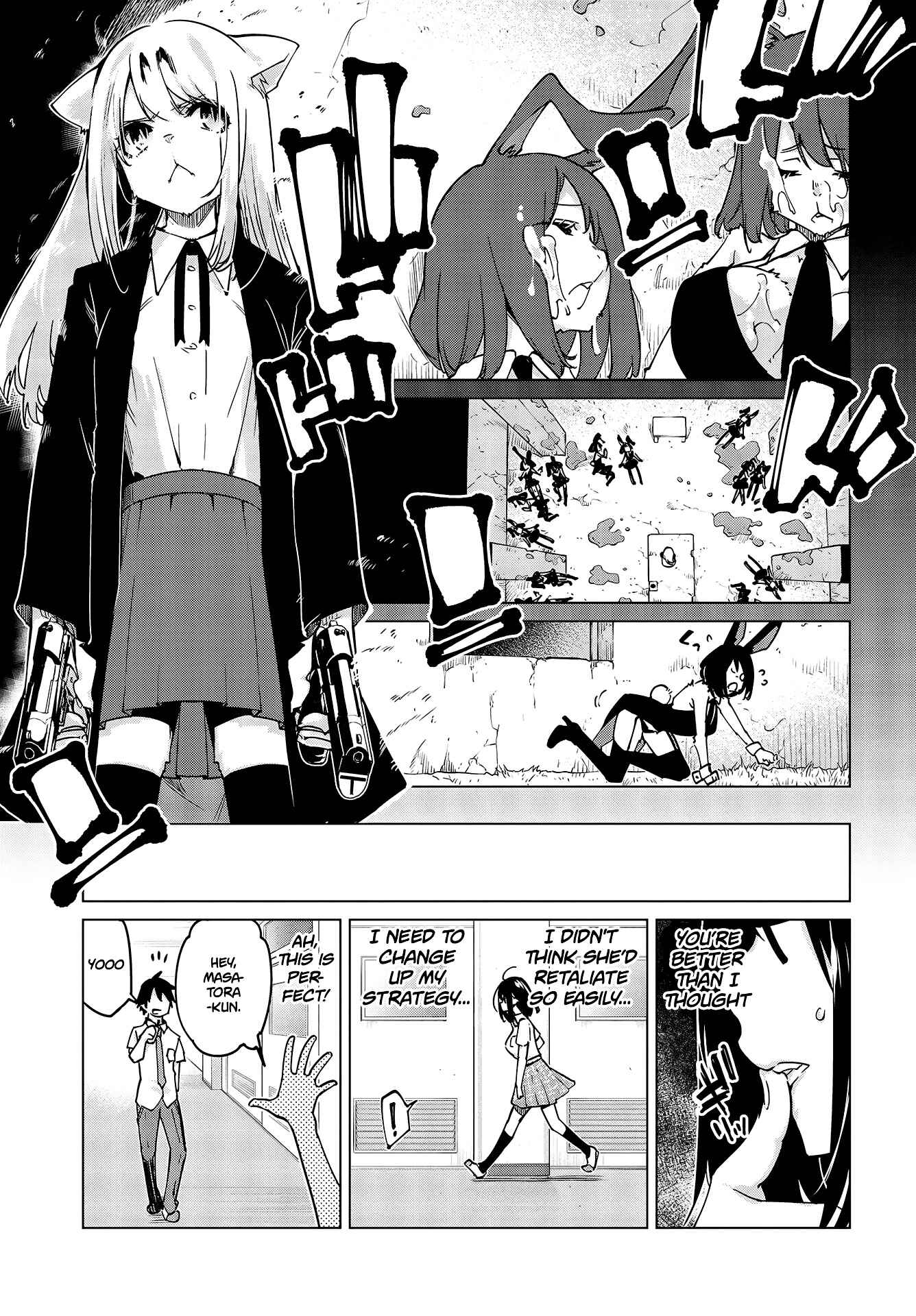 Page 14 Chapter 52 Oroka na Tenshi wa Akuma to Odoru
