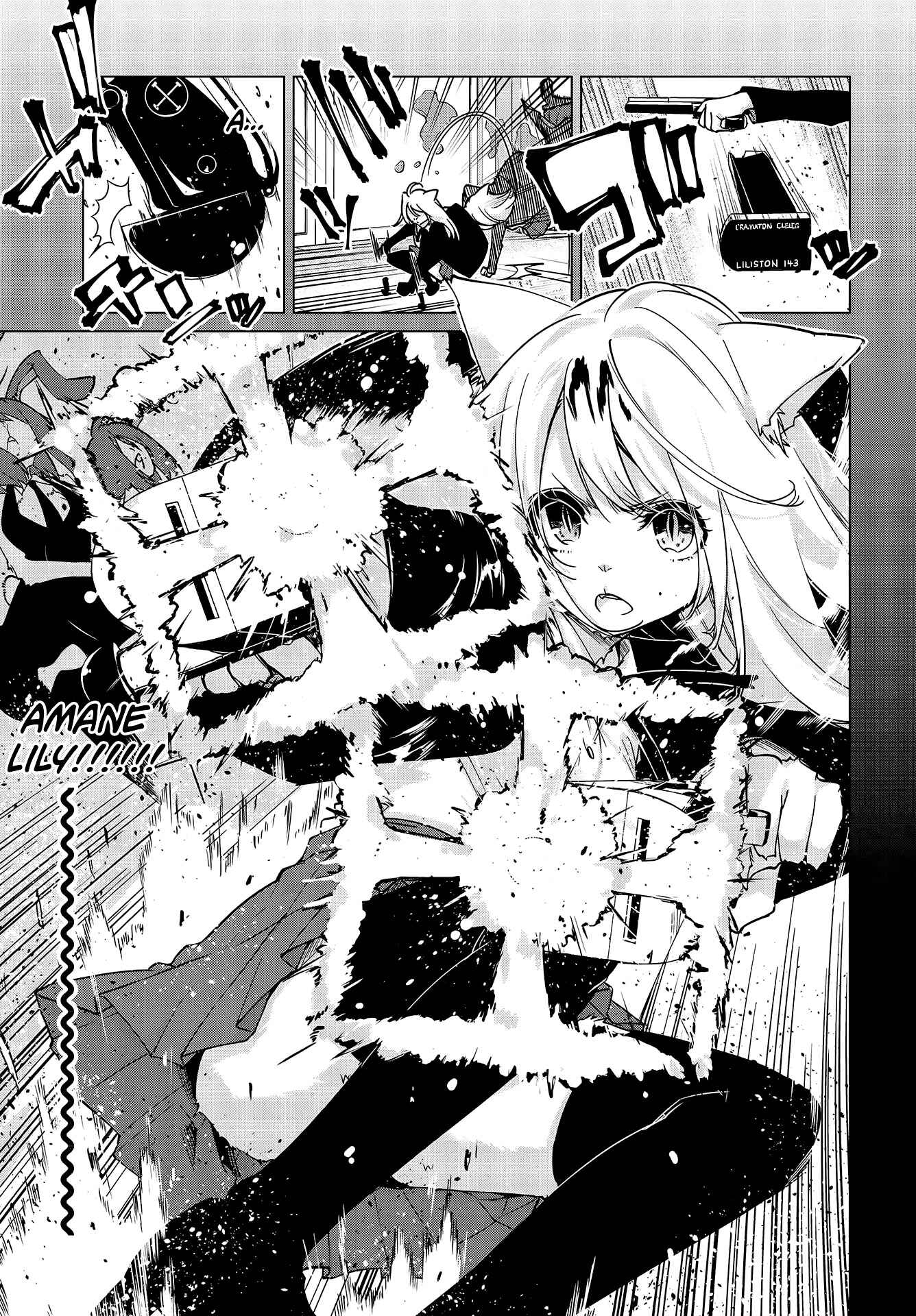 Page 22 Chapter 52 Oroka na Tenshi wa Akuma to Odoru