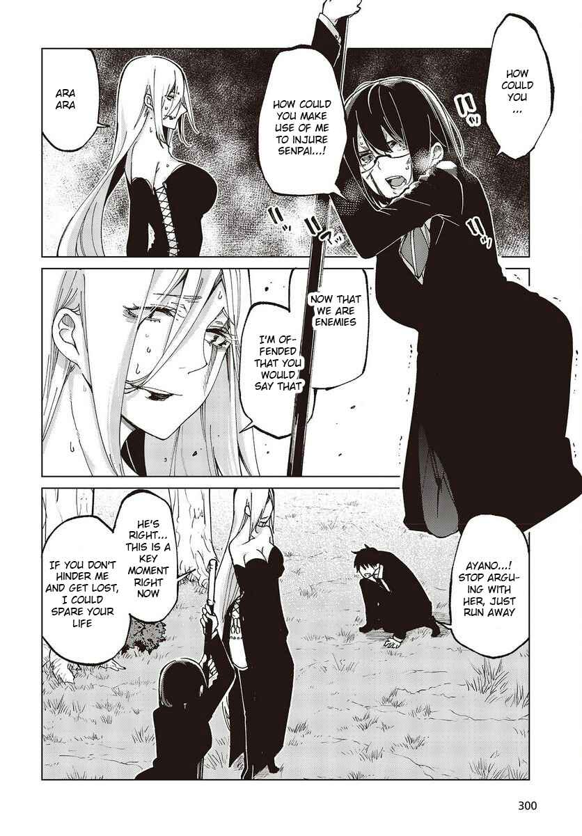 Page 12 Chapter 73 Oroka na Tenshi wa Akuma to Odoru