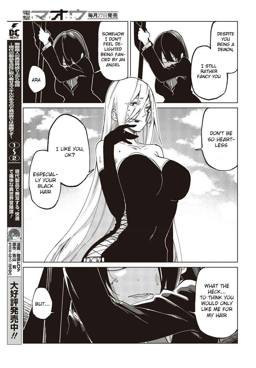 Page 13 Chapter 73 Oroka na Tenshi wa Akuma to Odoru