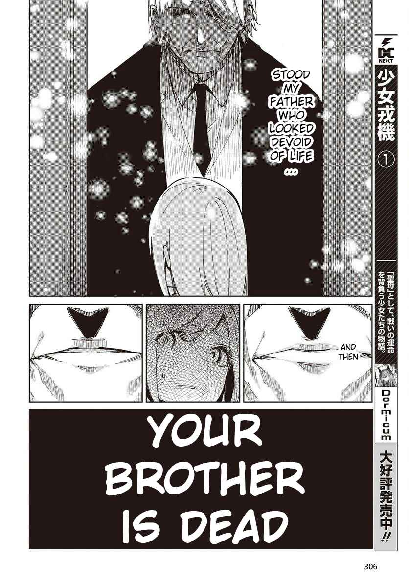 Page 18 Chapter 73 Oroka na Tenshi wa Akuma to Odoru